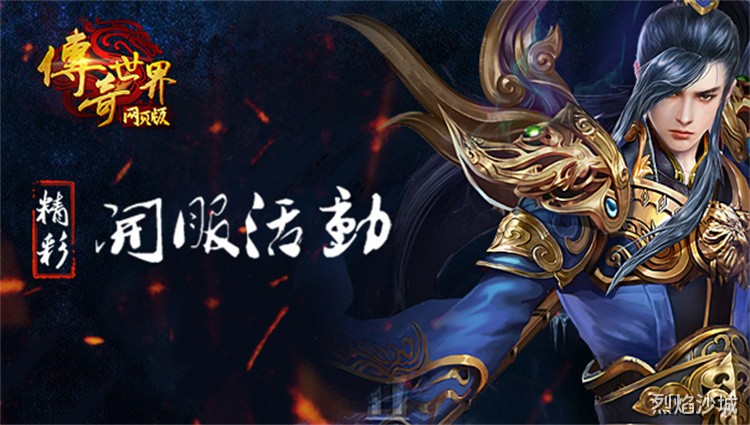 战法道新手抉择：三职业定位与打金路线全解析