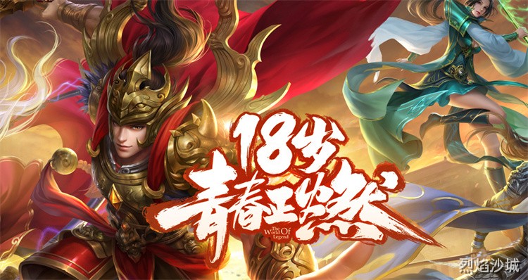 传奇术语词典：从新手村到沙巴克的必备黑话