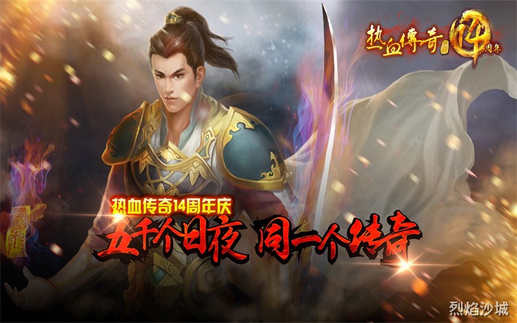 传奇战法道三大职业详解：经典铁三角的定位与玩法