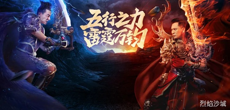 沙巴克攻城战：传奇世界中最热血的行会荣耀
