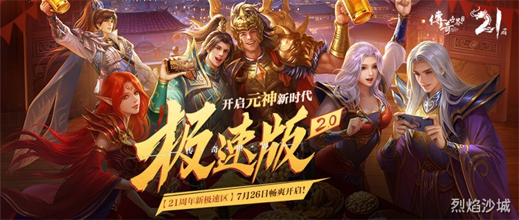 传奇私服战法道三职业高效搭配指南：新手上路不踩坑