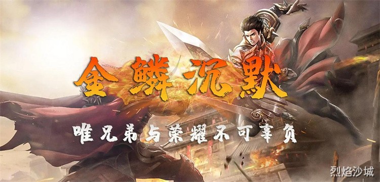 传奇私服战法道三大职业怎么选?老玩家教你少走弯路