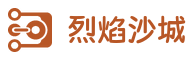 烈焰沙城传奇私服新服网